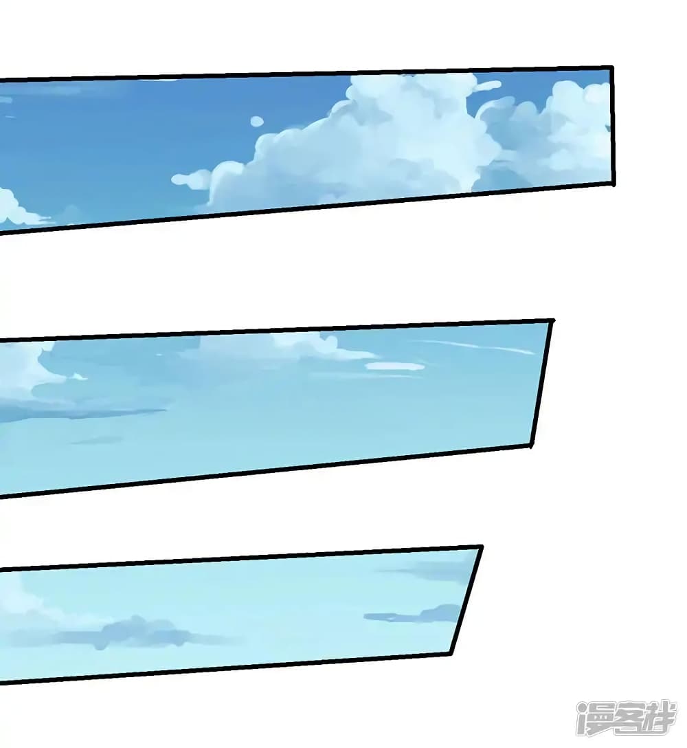 Strongest Leveling page 6