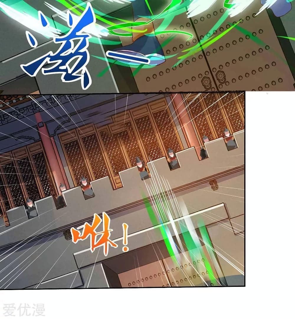 Strongest Leveling page 3