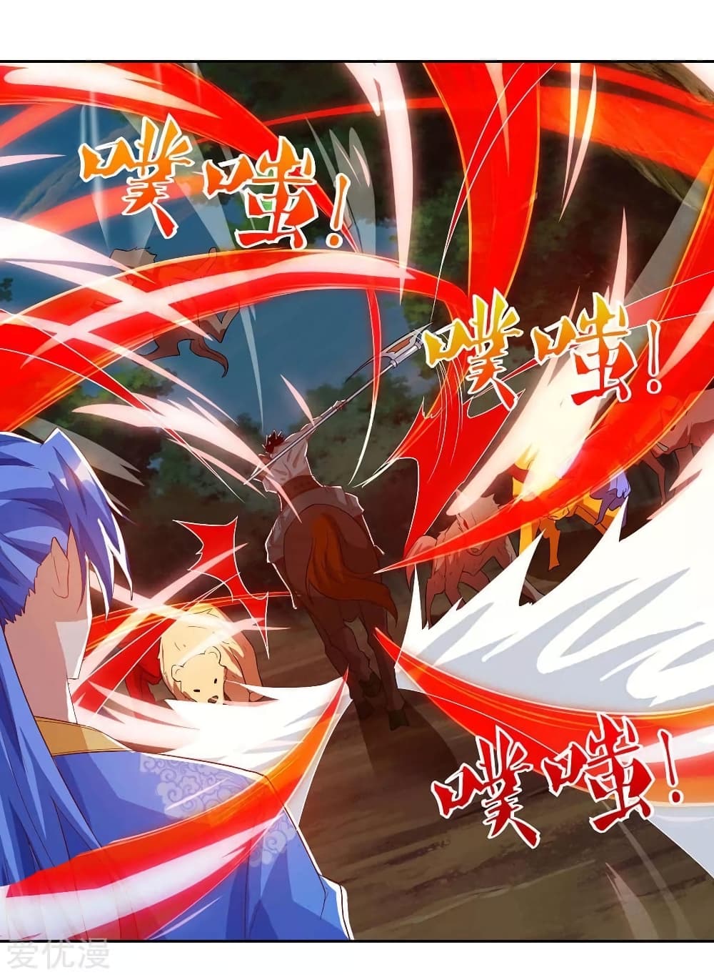 Strongest Leveling page 8