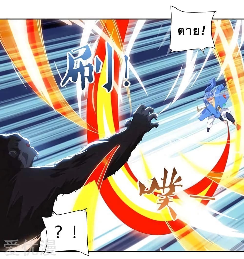 Strongest Leveling page 3