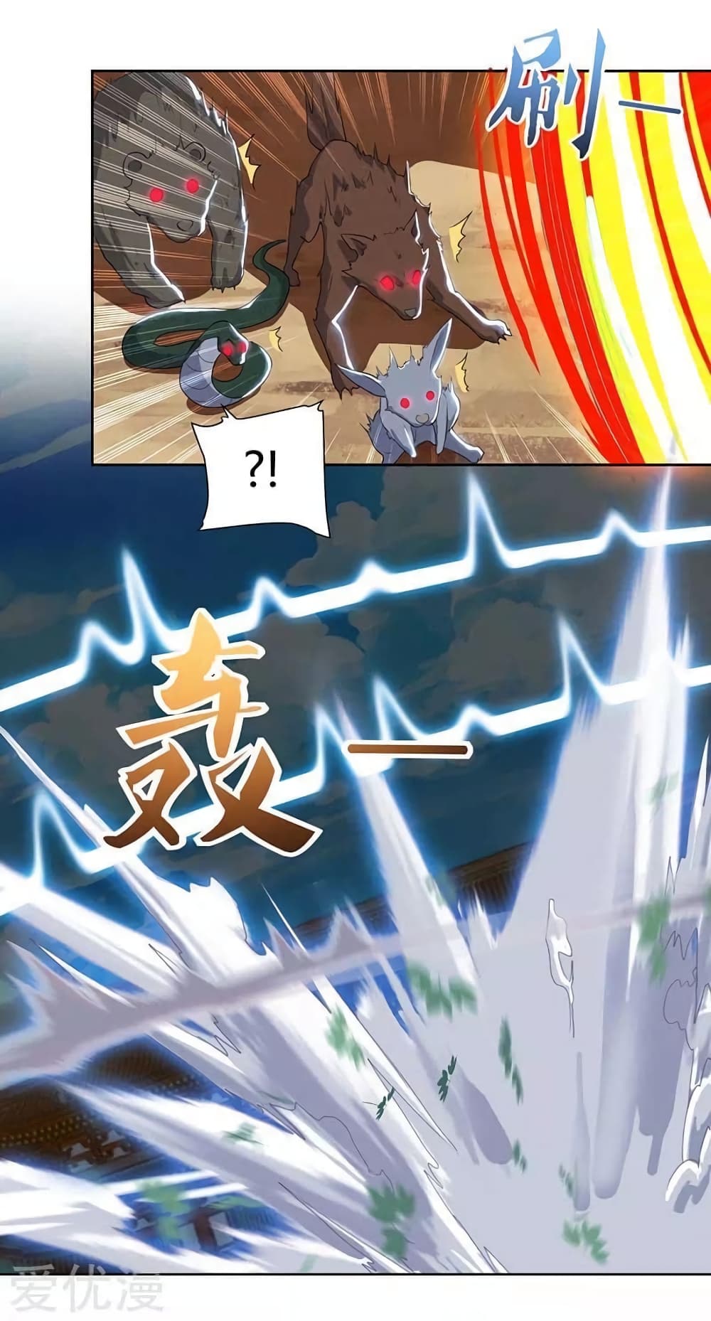 Strongest Leveling page 5