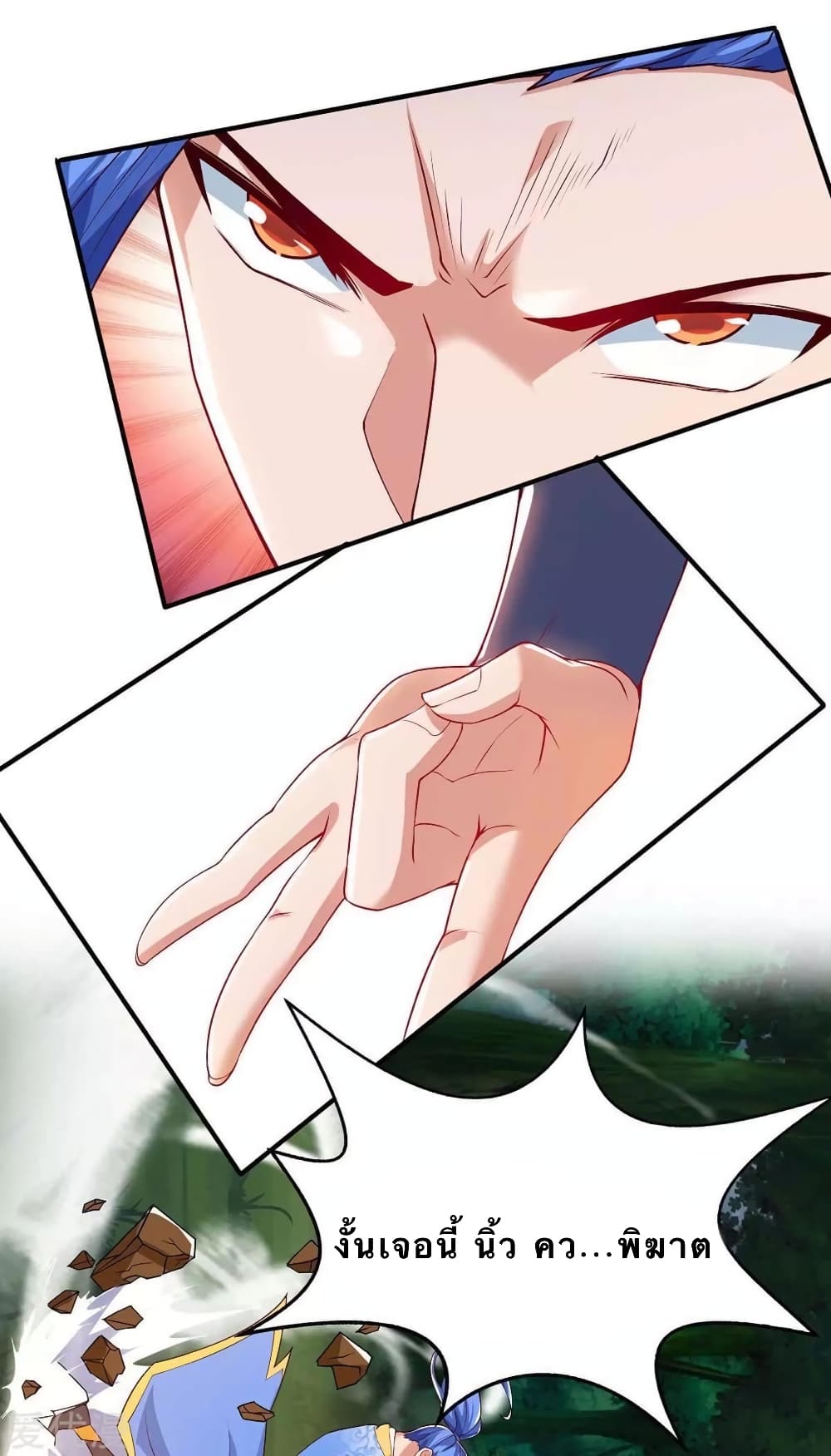 Strongest Leveling page 2