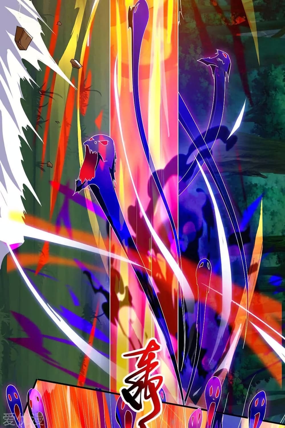 Strongest Leveling page 4
