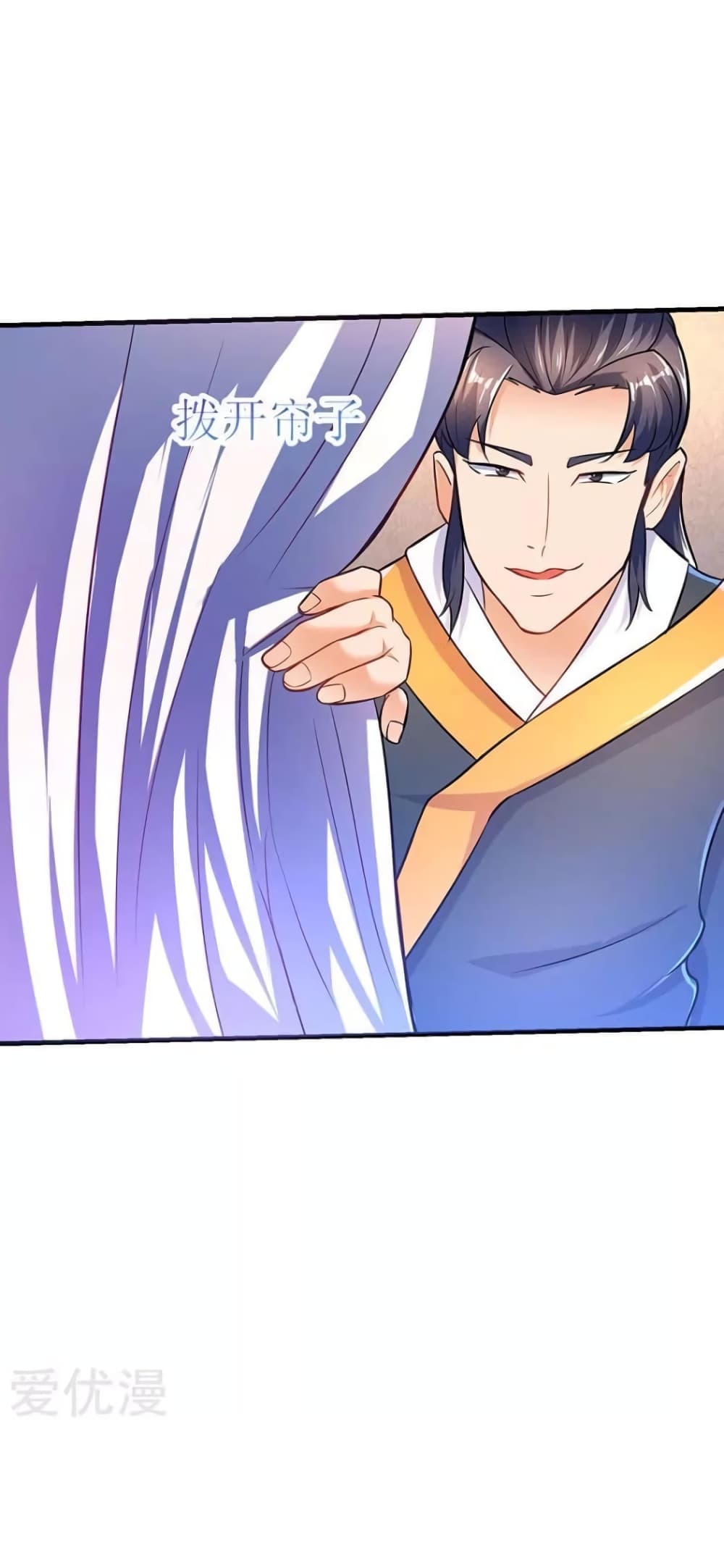 Strongest Leveling page 3