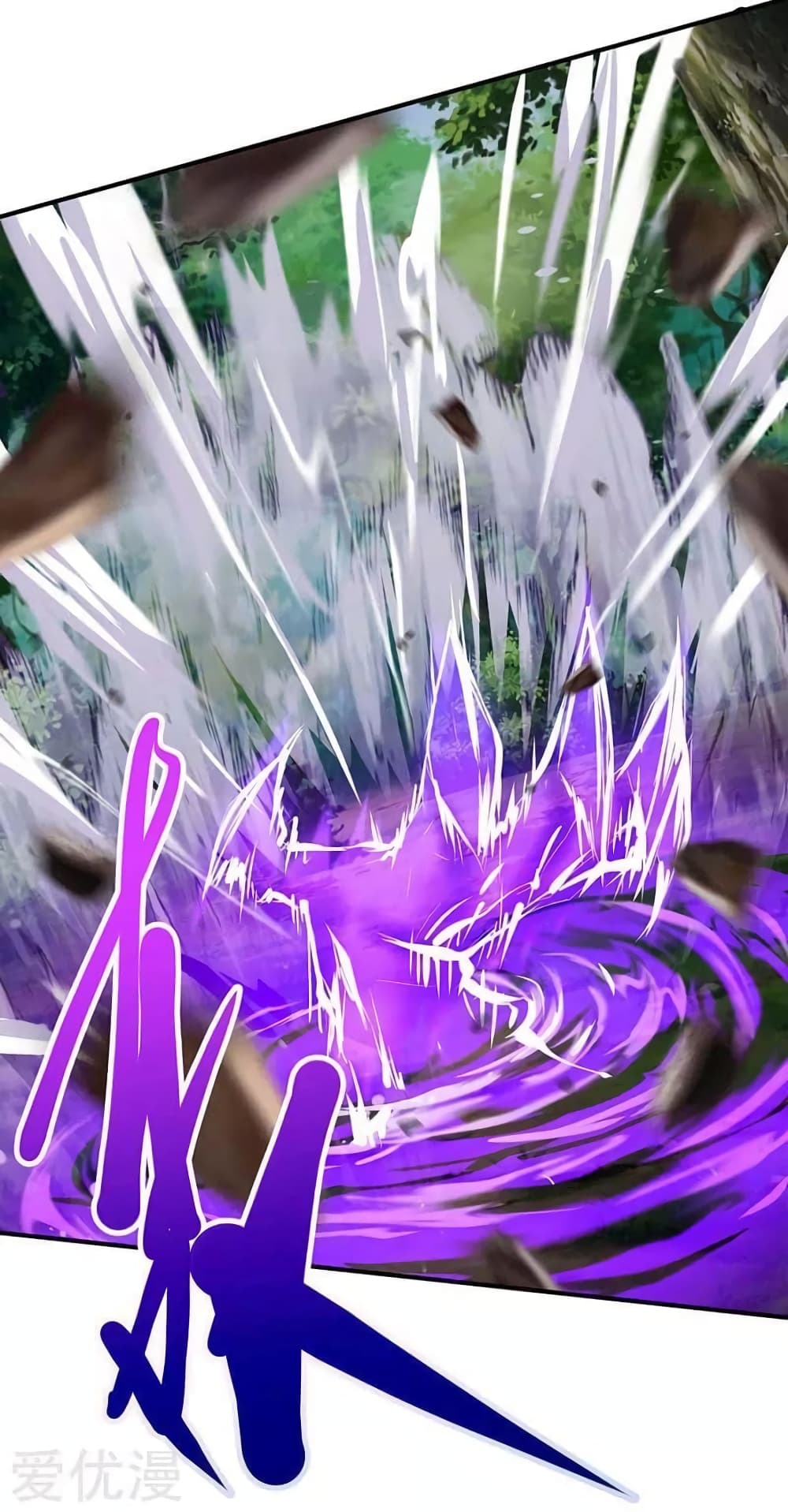Strongest Leveling page 3