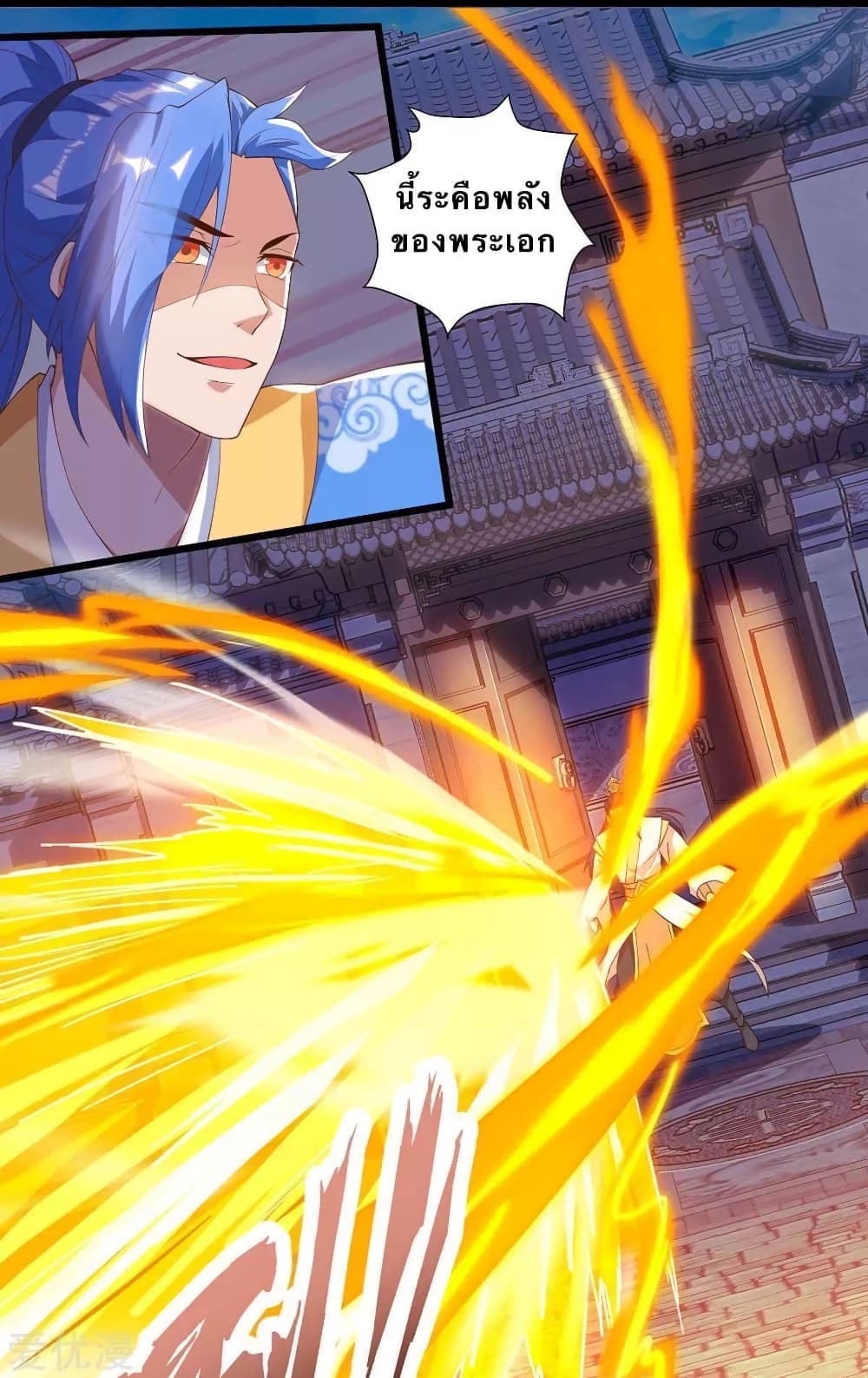 Strongest Leveling page 10
