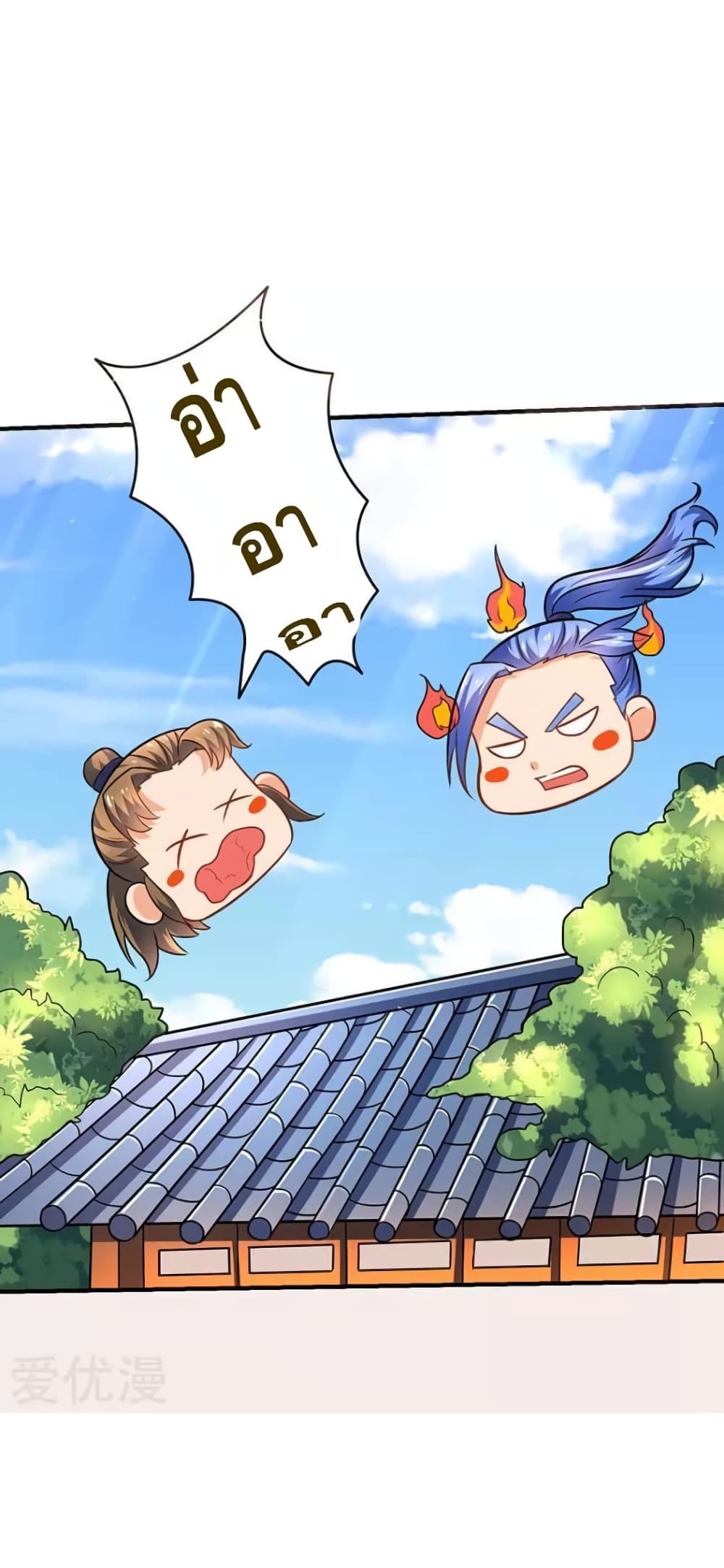 Strongest Leveling page 19
