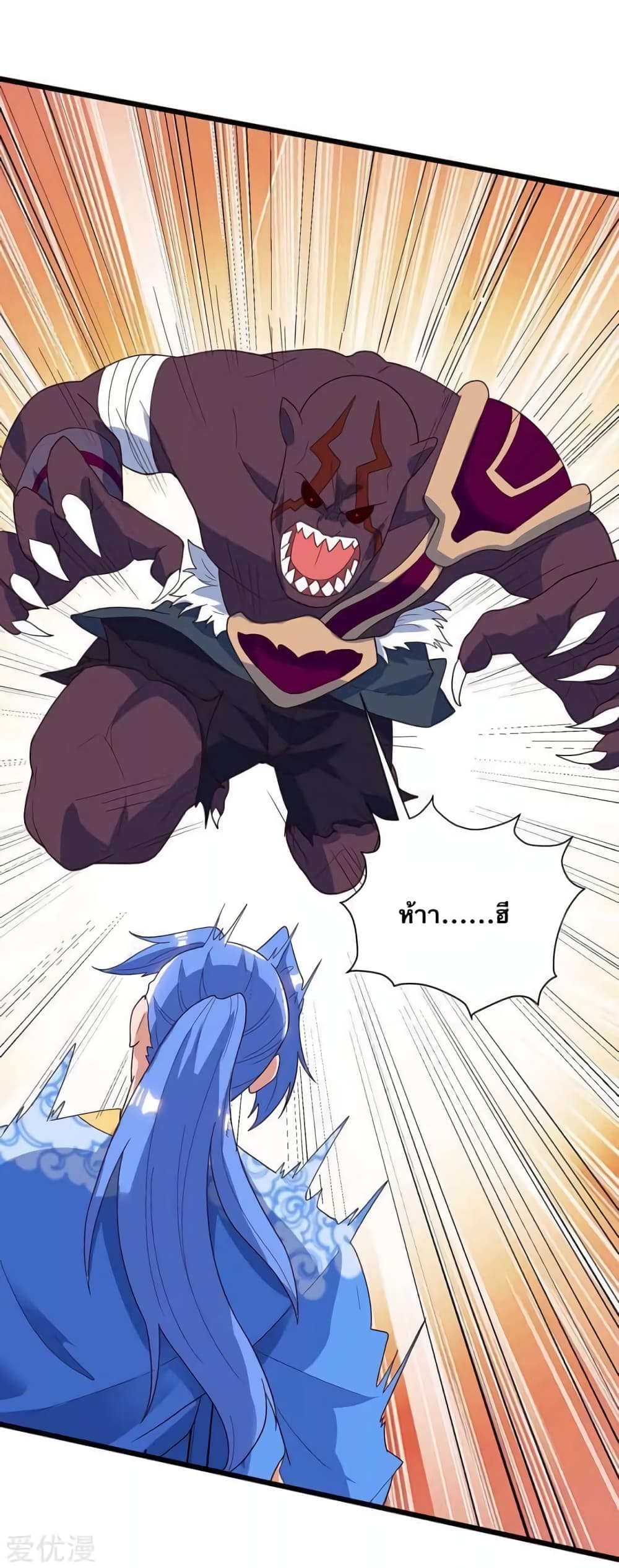 Strongest Leveling page 9