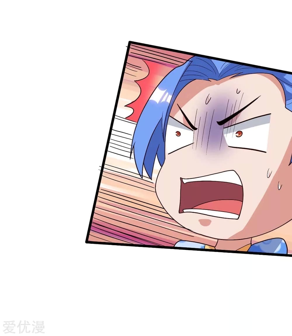 Strongest Leveling page 10