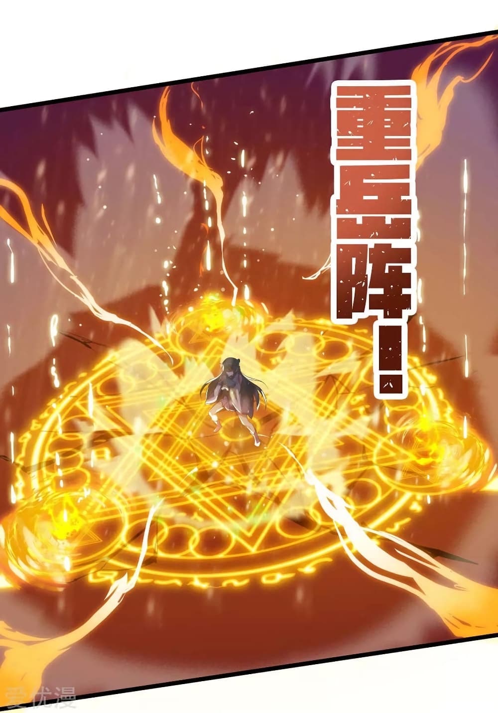 Strongest Leveling page 2