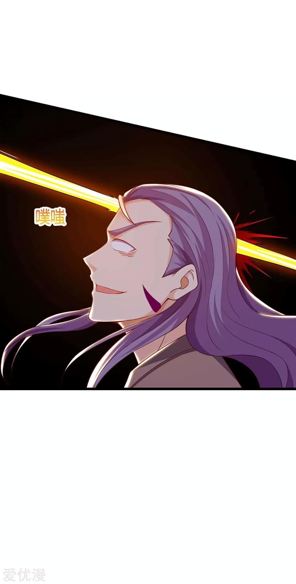 Strongest Leveling page 10