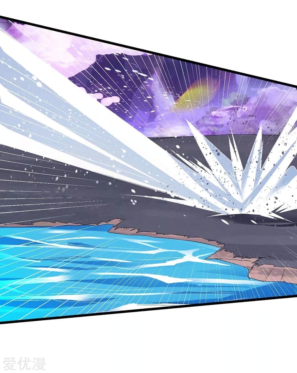 Strongest Leveling page 3