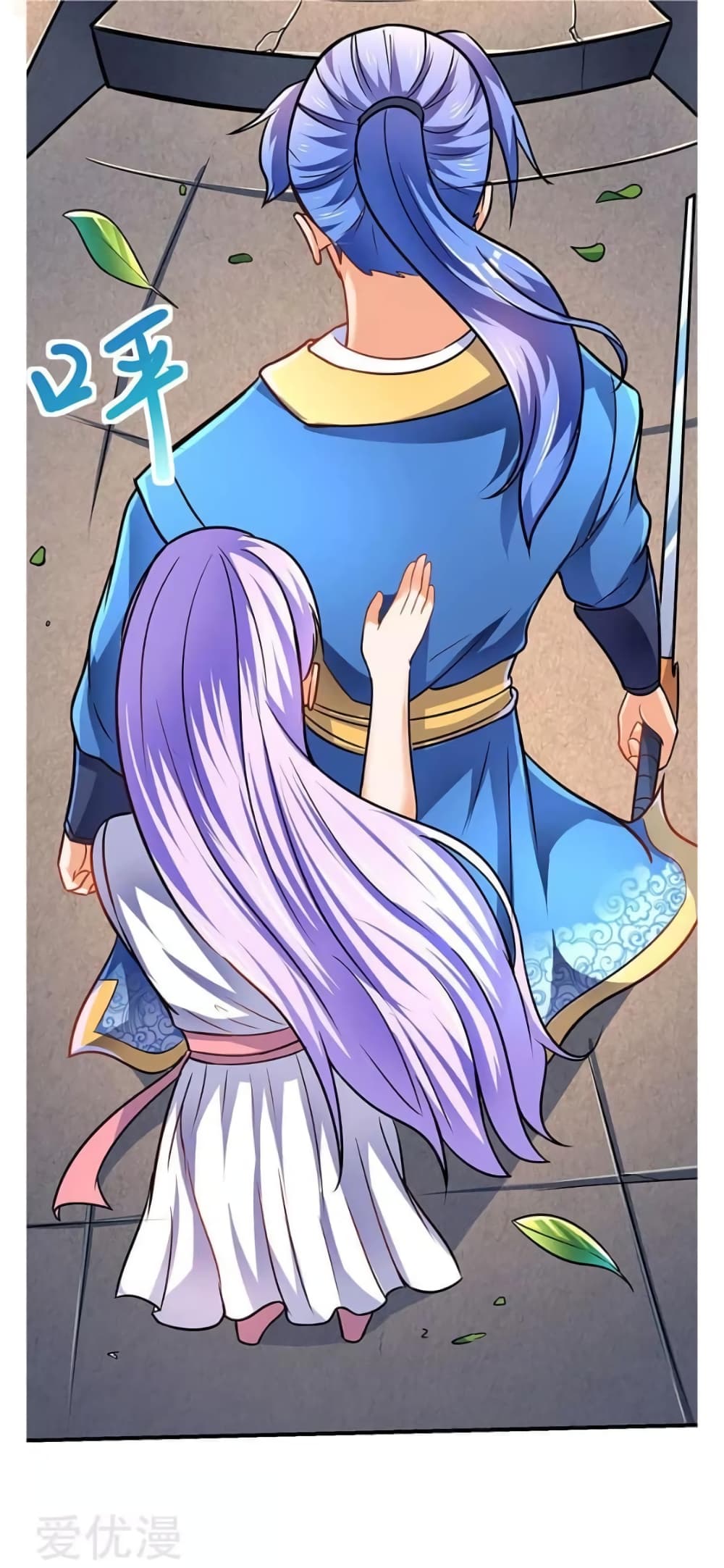Strongest Leveling page 7