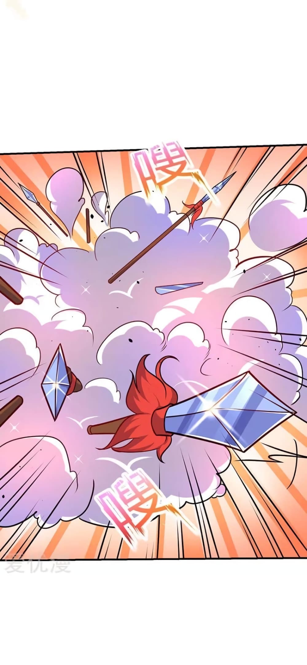 Strongest Leveling page 14