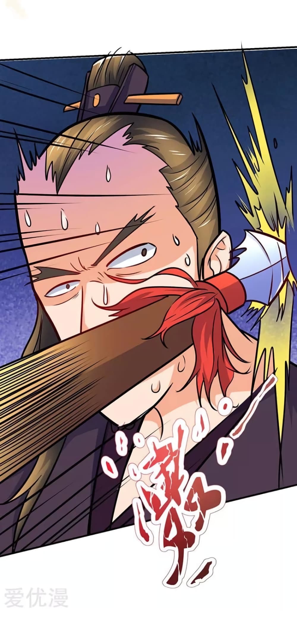 Strongest Leveling page 15