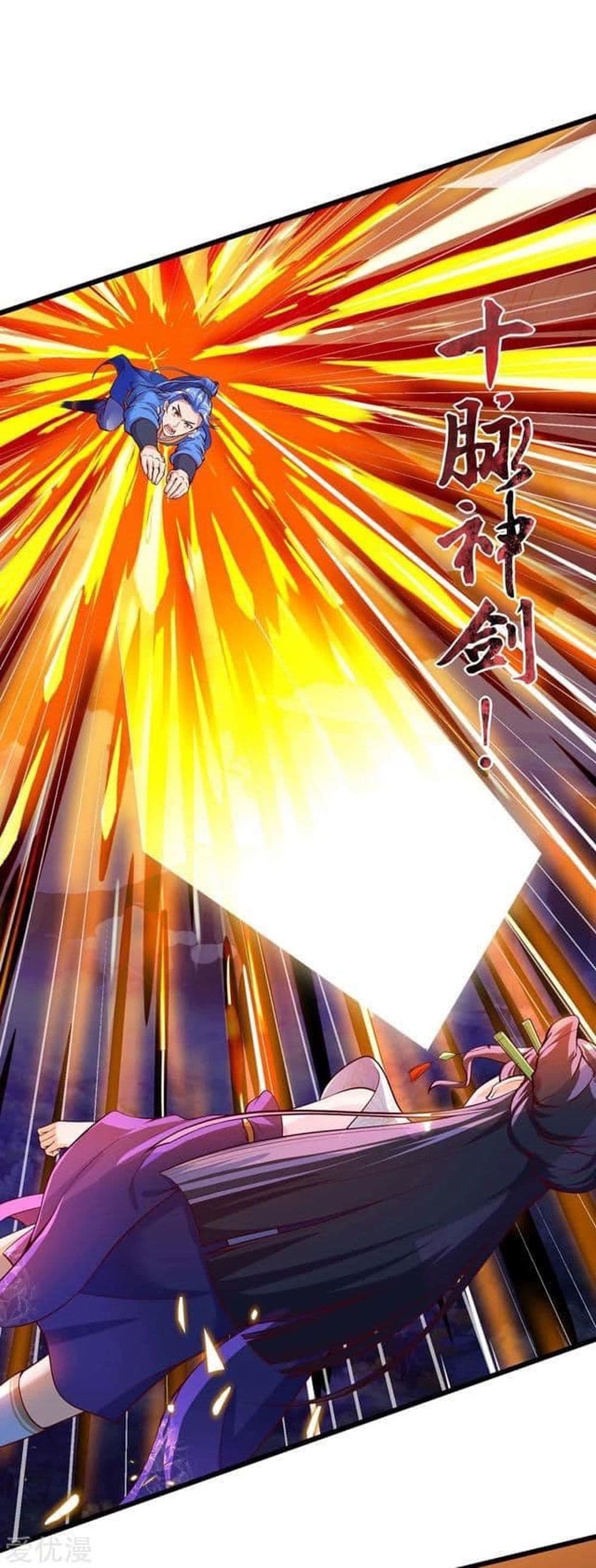 Strongest Leveling page 3
