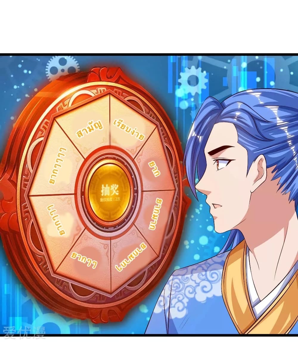 Strongest Leveling page 2