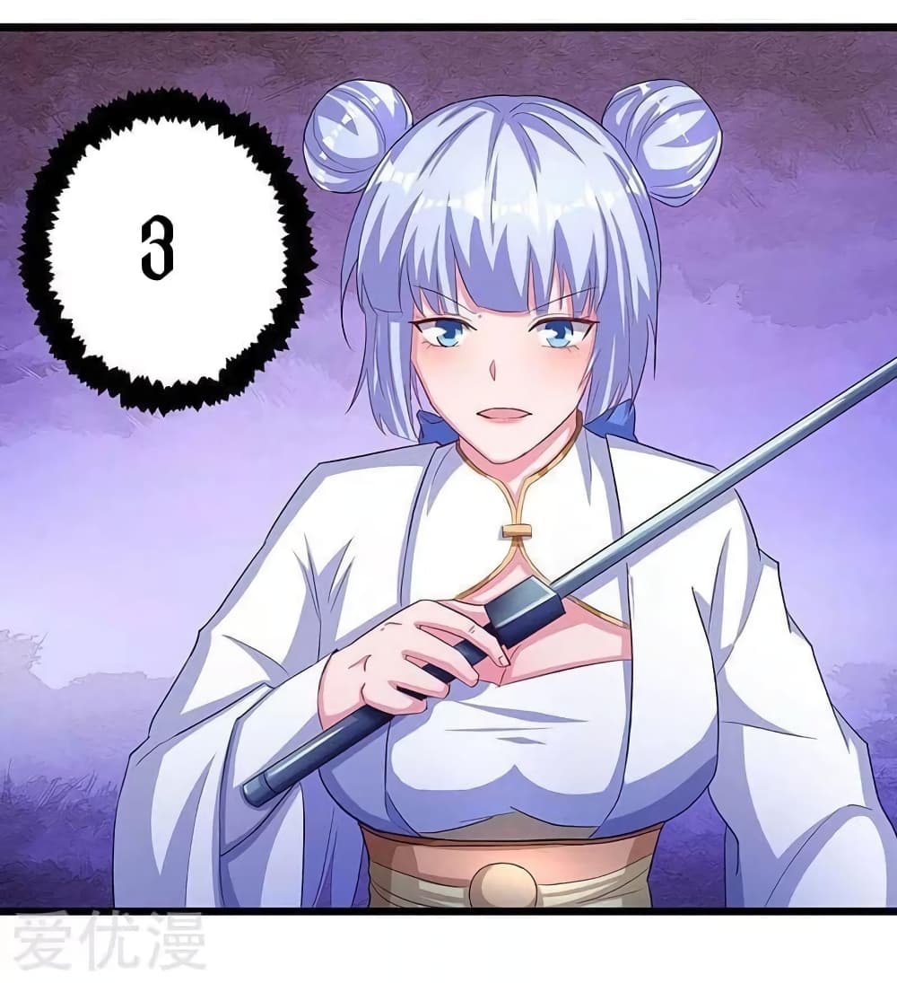 Strongest Leveling page 4
