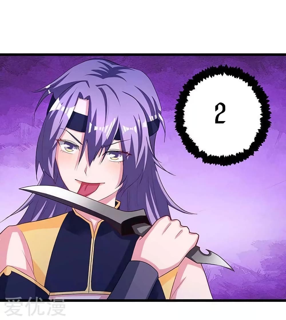 Strongest Leveling page 5