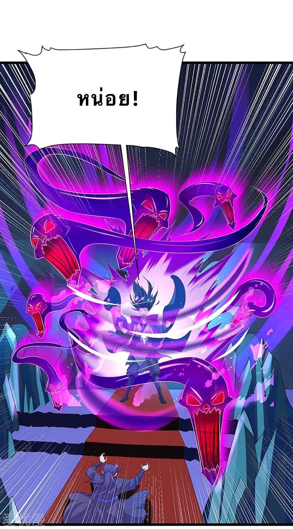 Strongest Leveling page 6