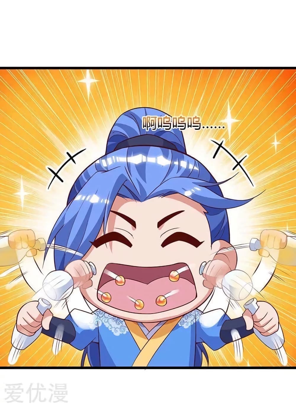 Strongest Leveling page 5