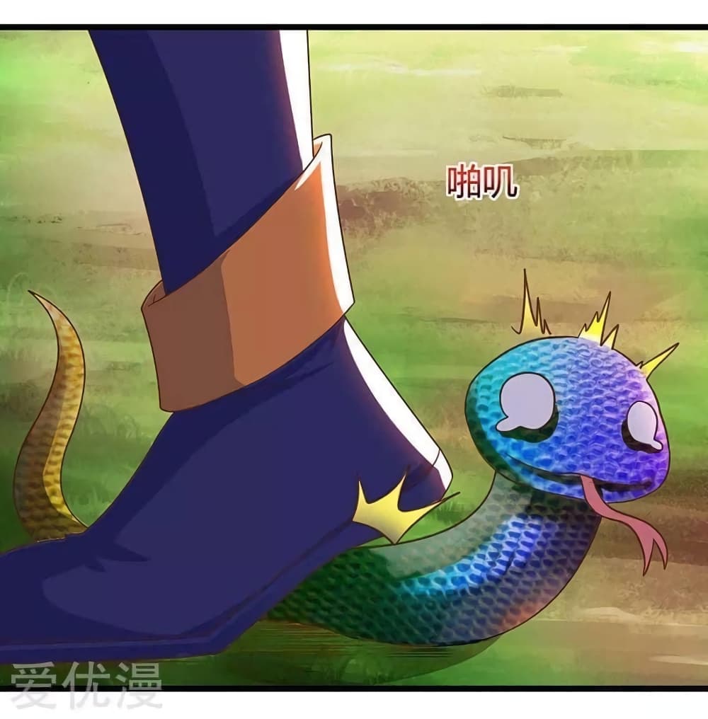 Strongest Leveling page 10