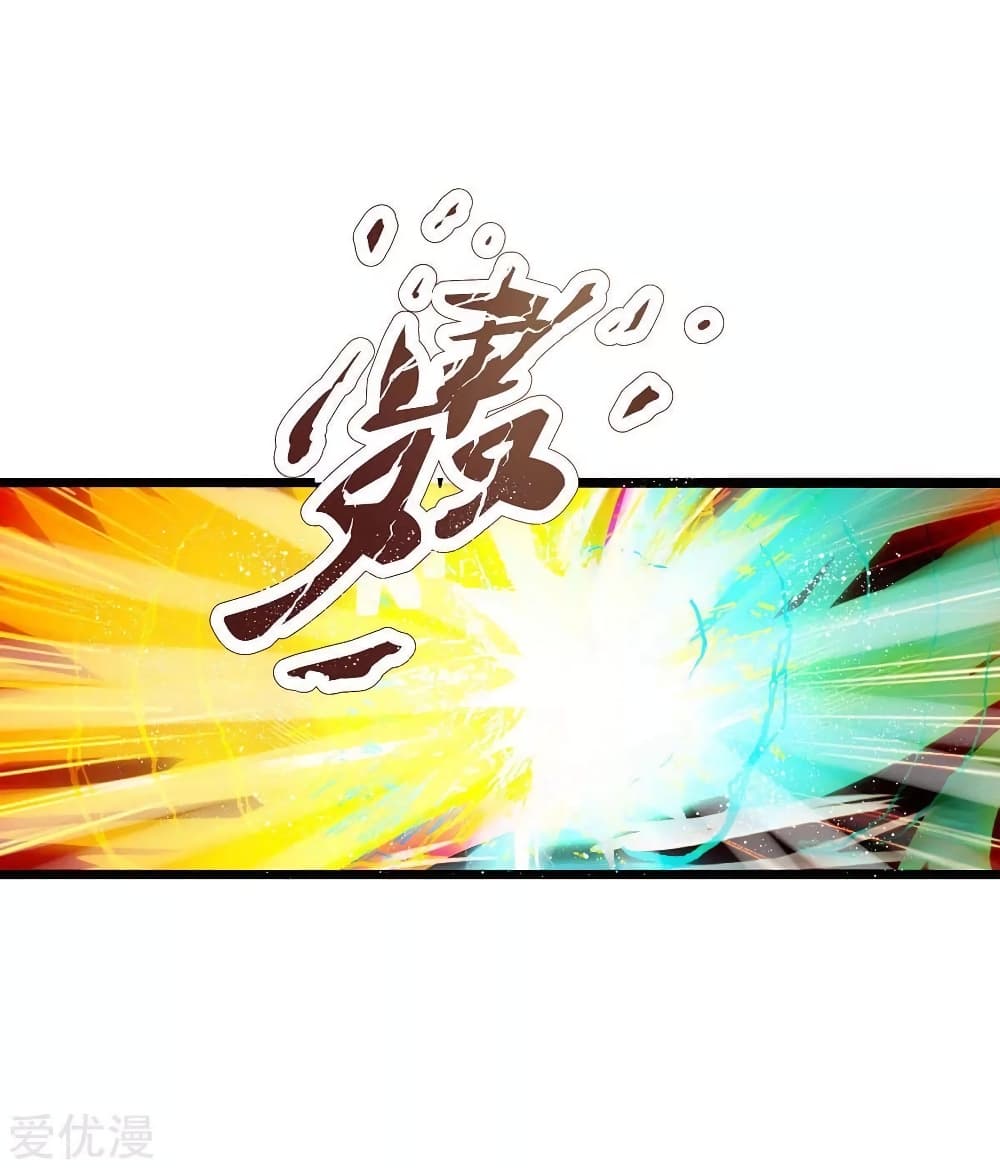 Strongest Leveling page 7