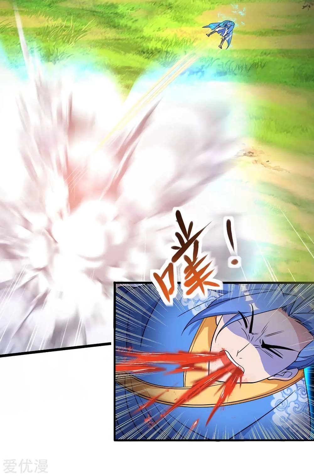 Strongest Leveling page 9