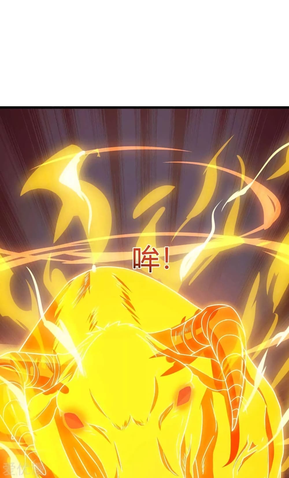 Strongest Leveling page 1