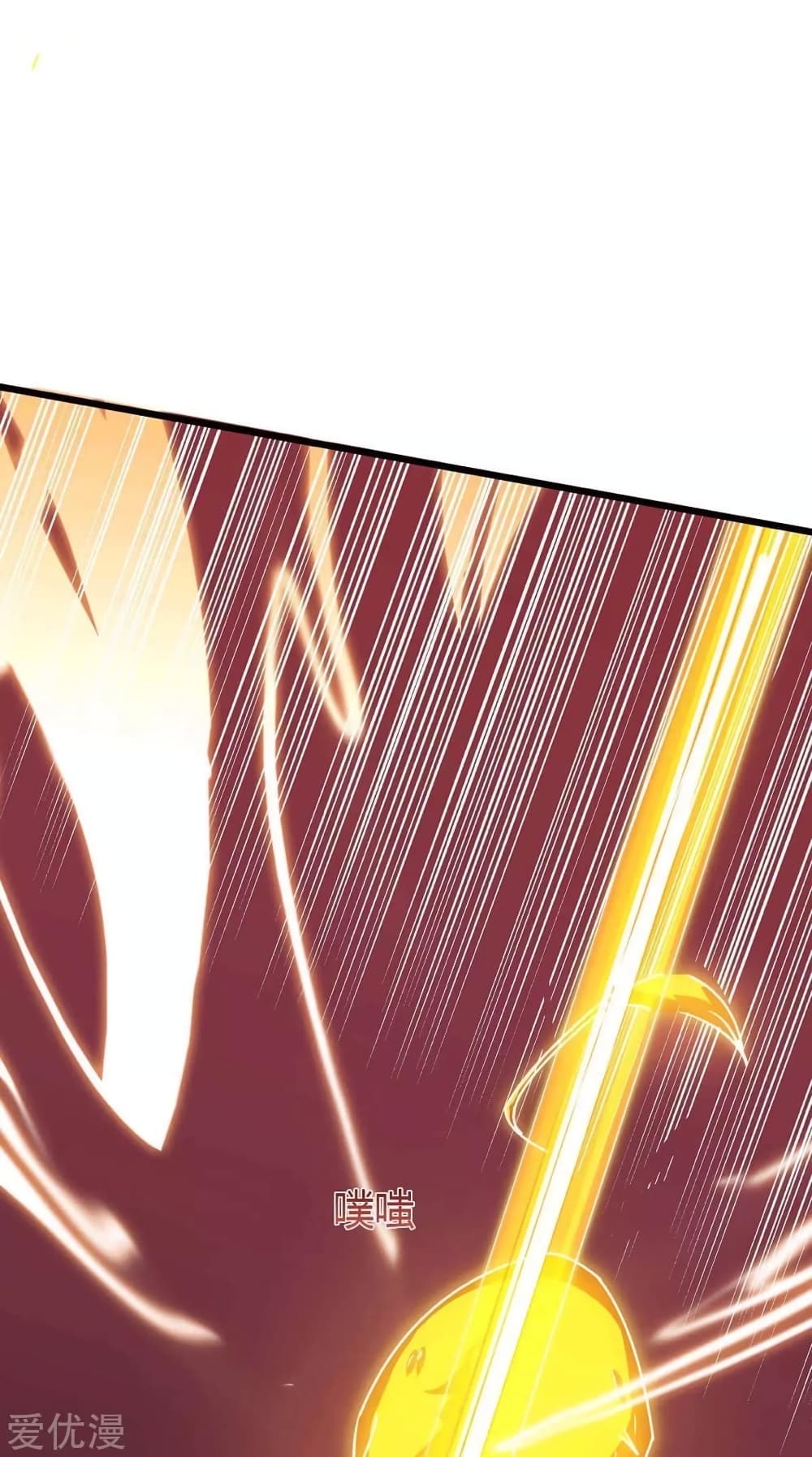 Strongest Leveling page 10
