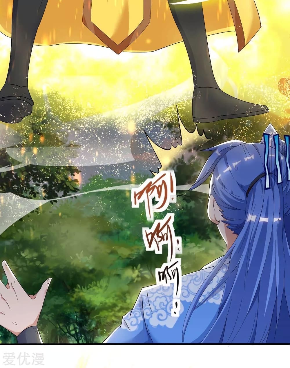 Strongest Leveling page 7