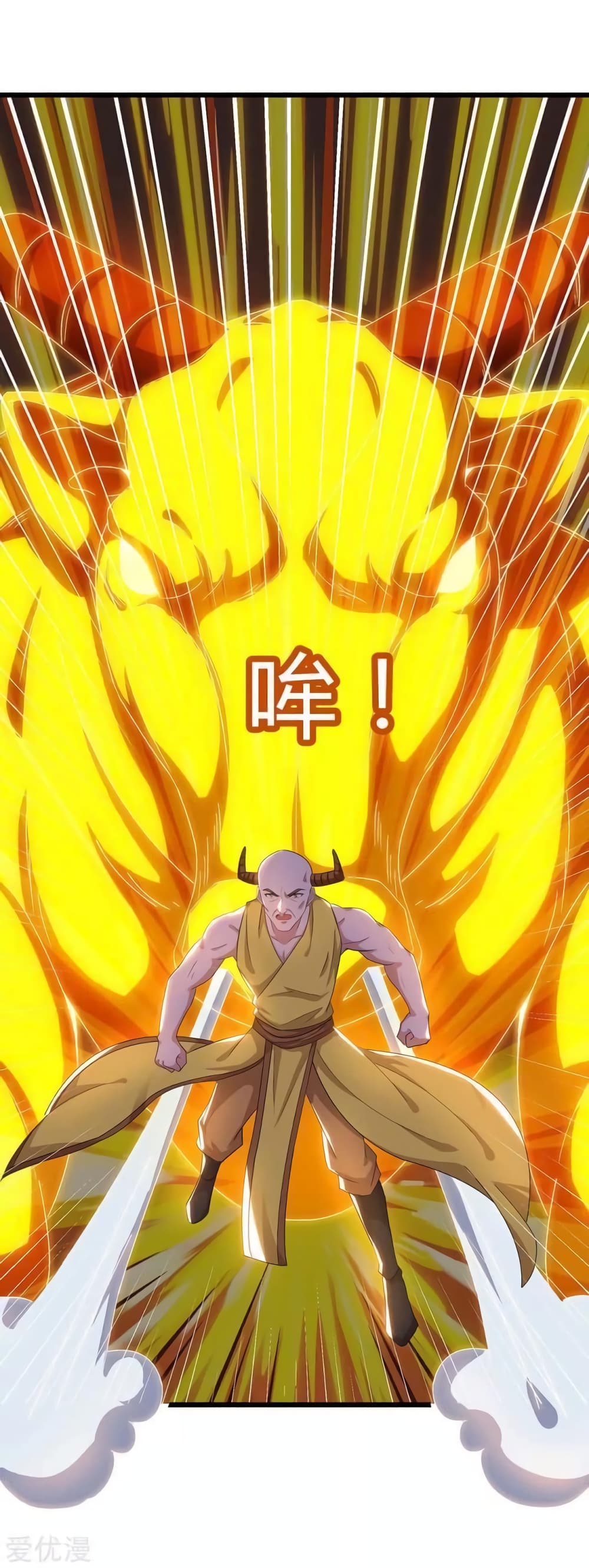 Strongest Leveling page 8