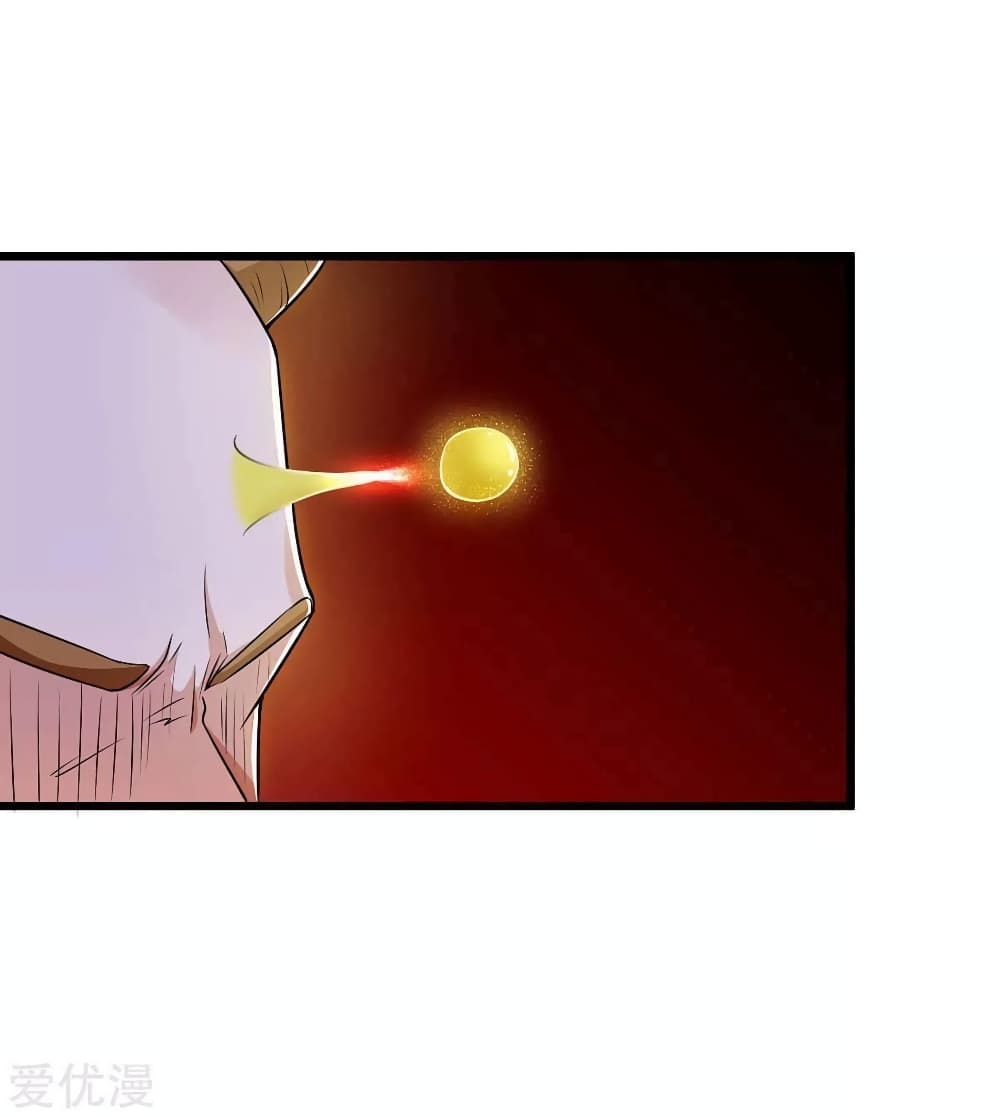 Strongest Leveling page 7