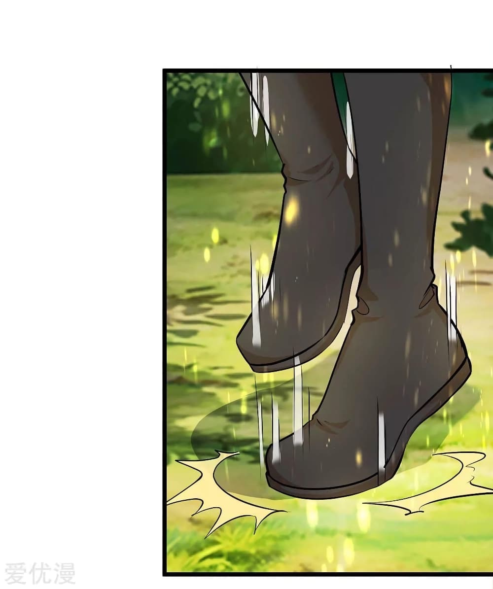 Strongest Leveling page 4