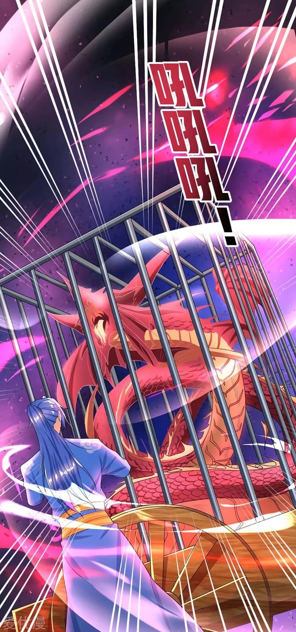 Strongest Leveling page 1