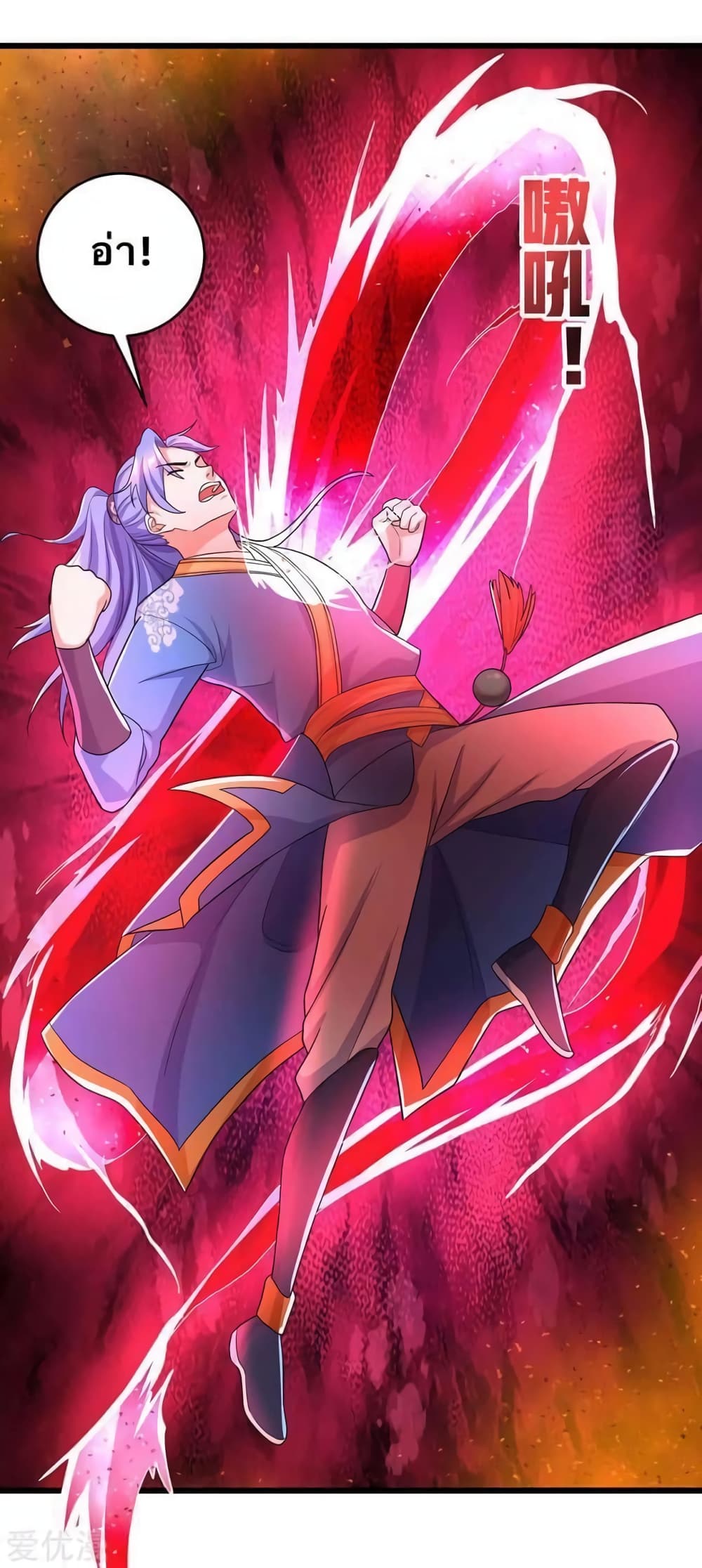 Strongest Leveling page 10