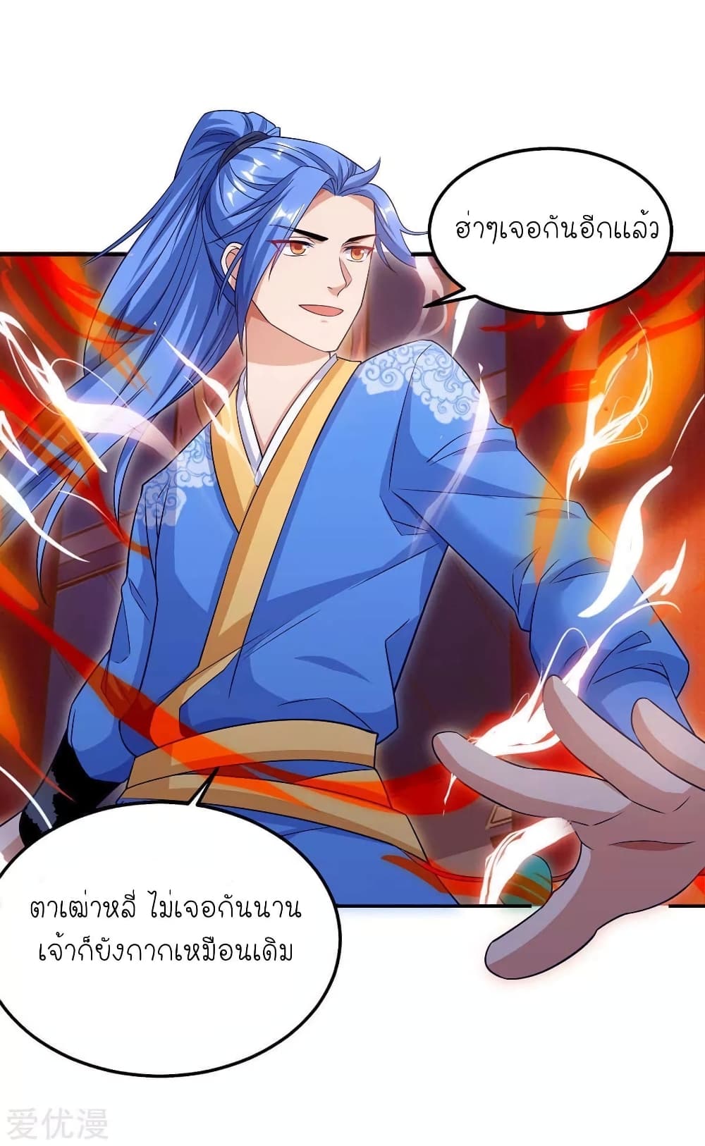 Strongest Leveling page 1