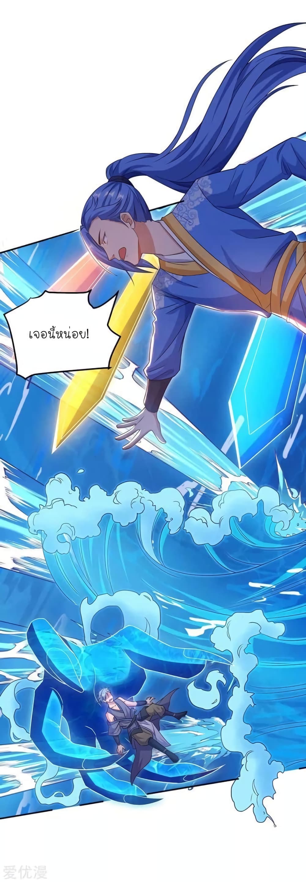 Strongest Leveling page 2