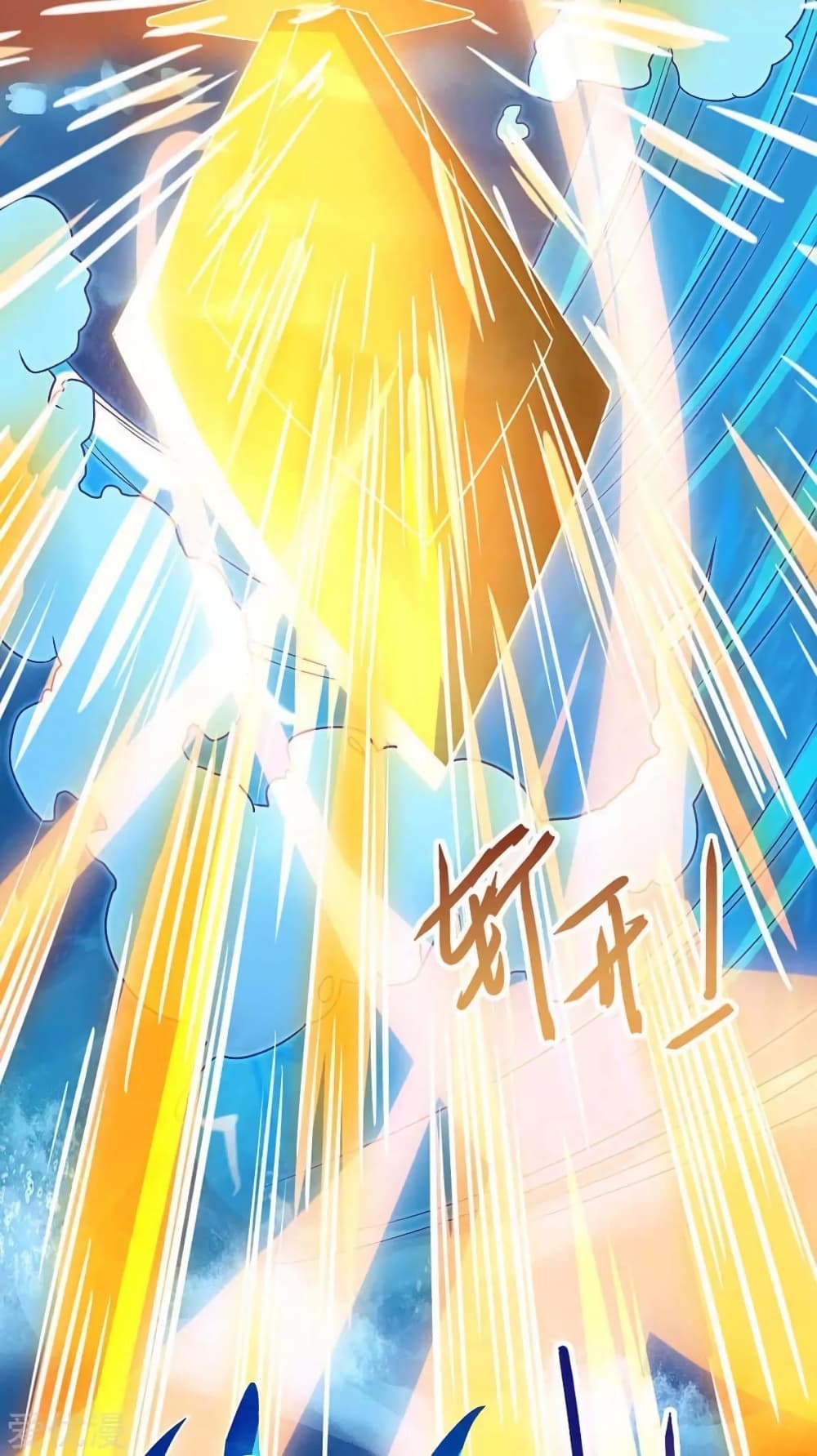Strongest Leveling page 5