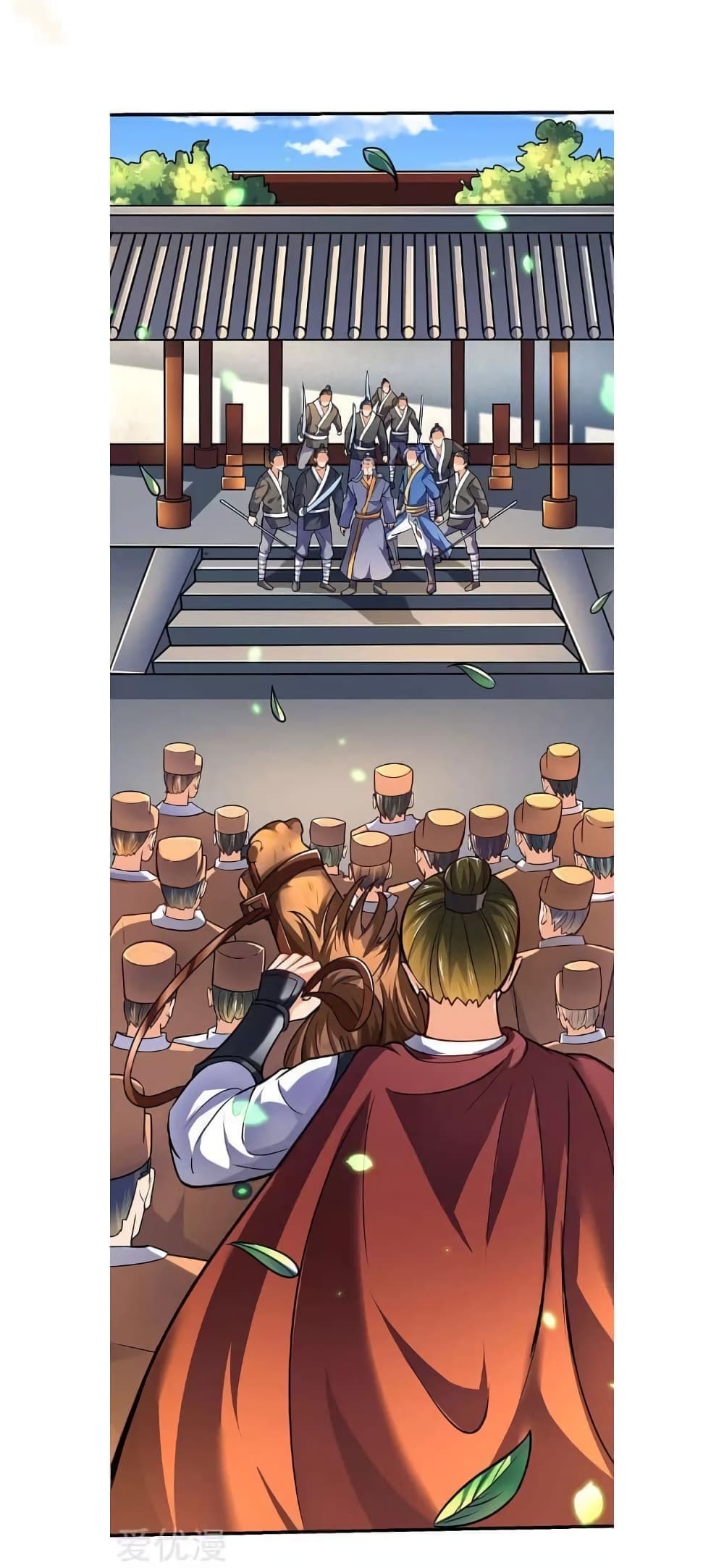 Strongest Leveling page 4