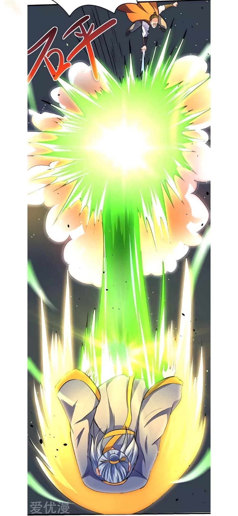 Strongest Leveling page 14