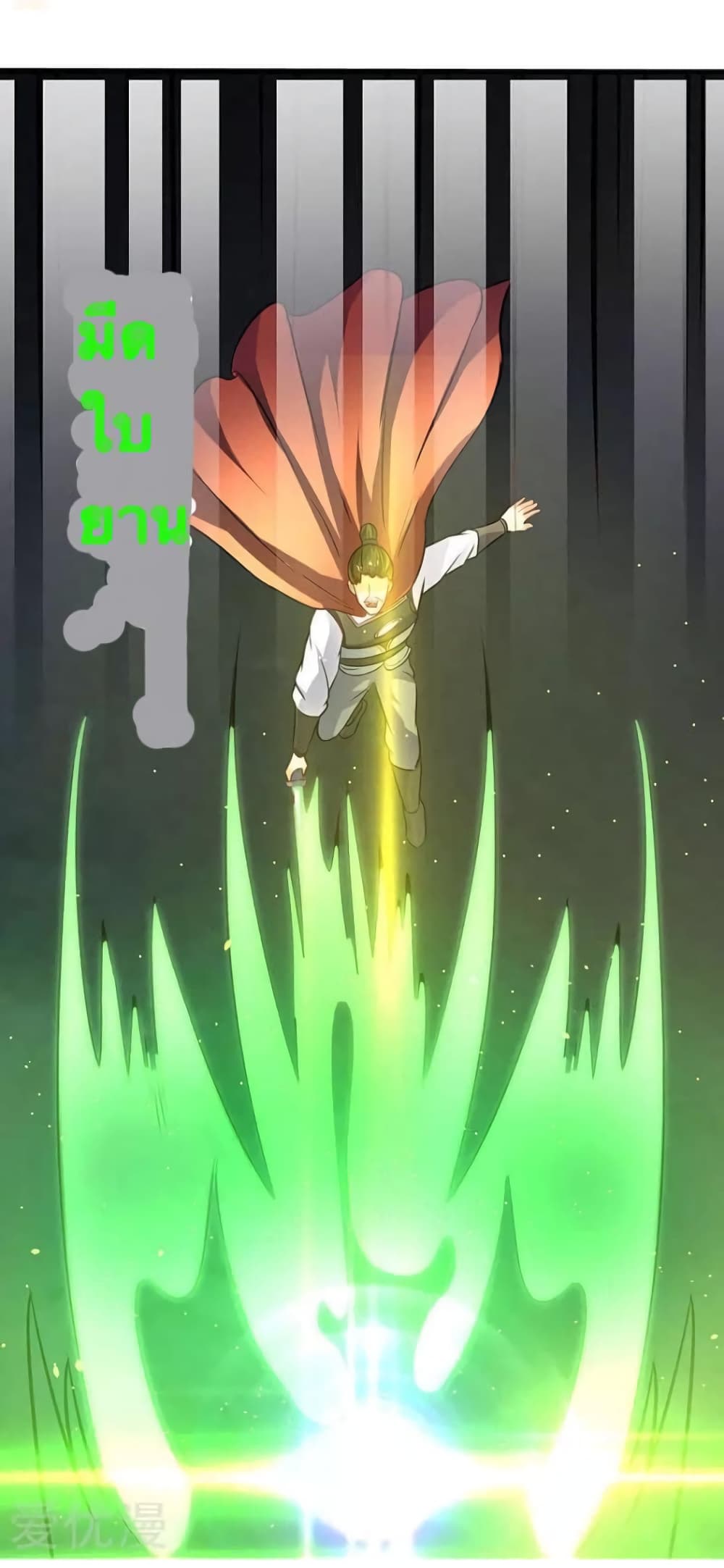 Strongest Leveling page 23