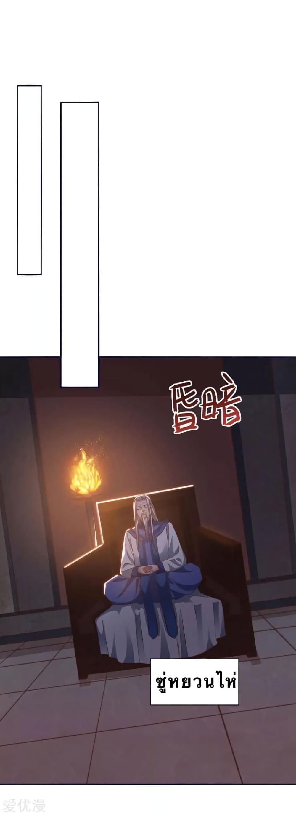 Strongest Leveling page 10