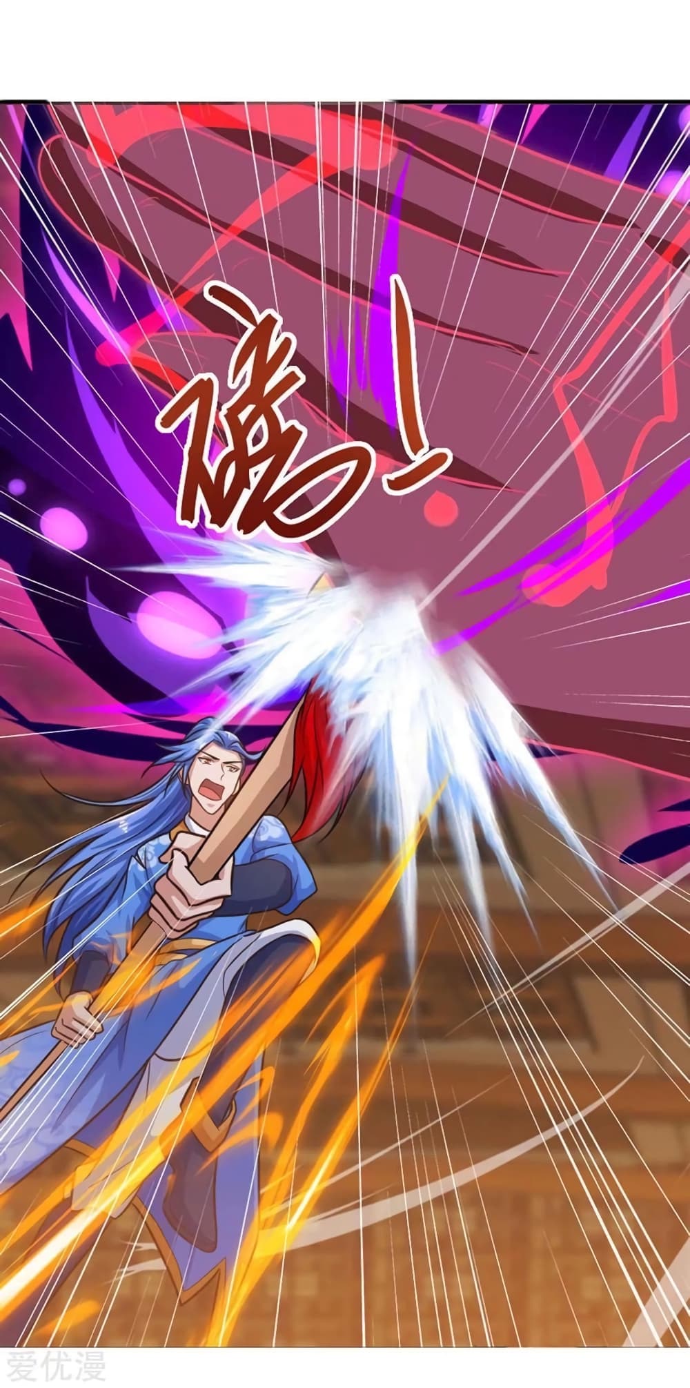 Strongest Leveling page 4