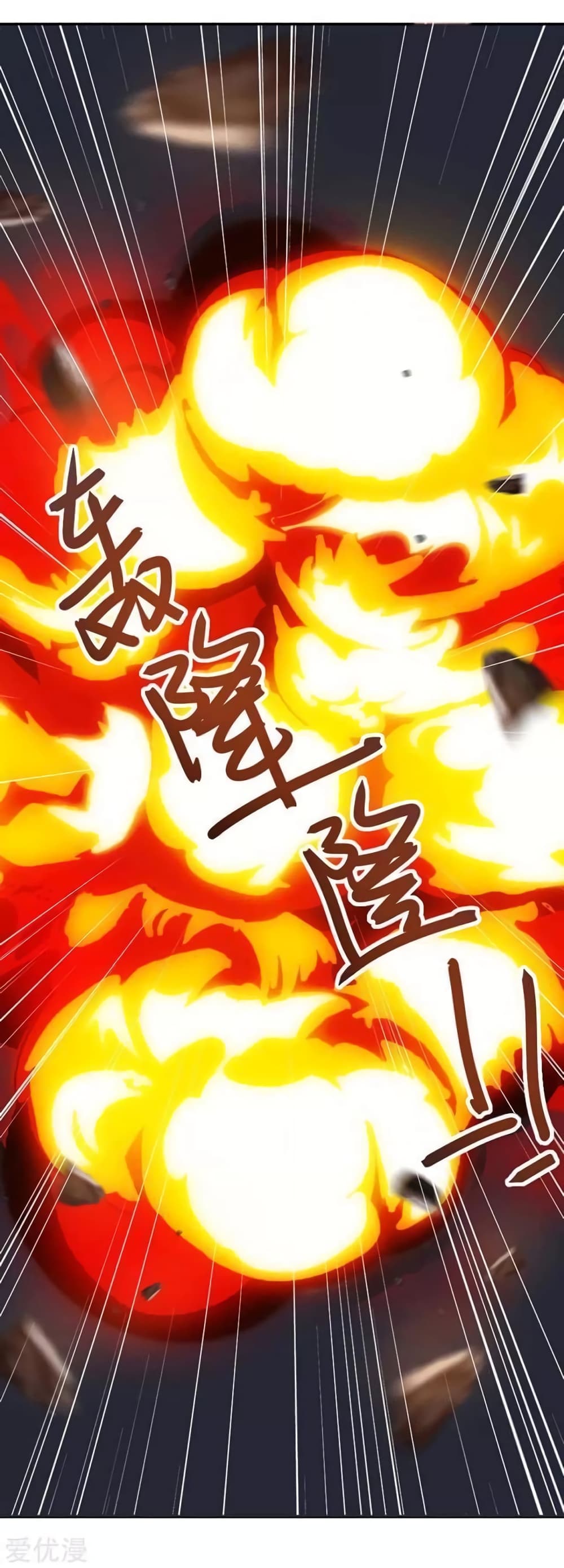 Strongest Leveling page 5