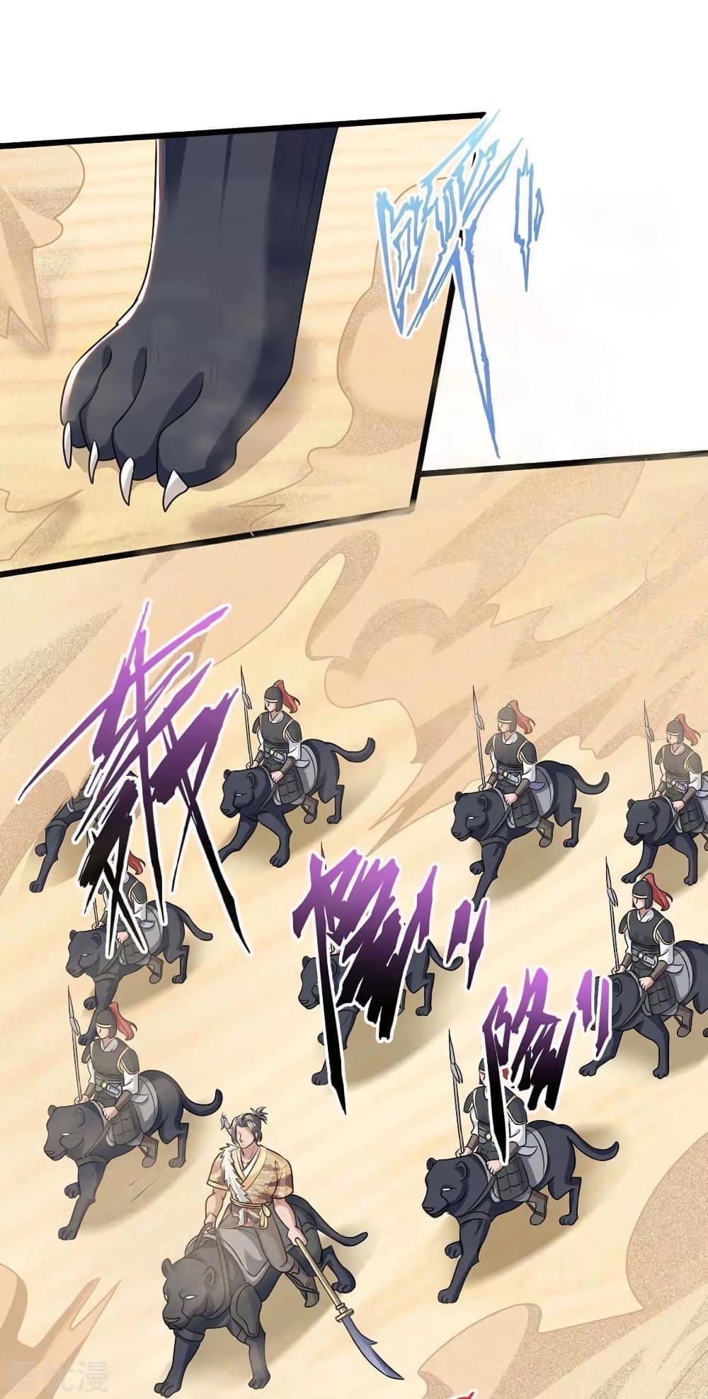 Strongest Leveling page 2