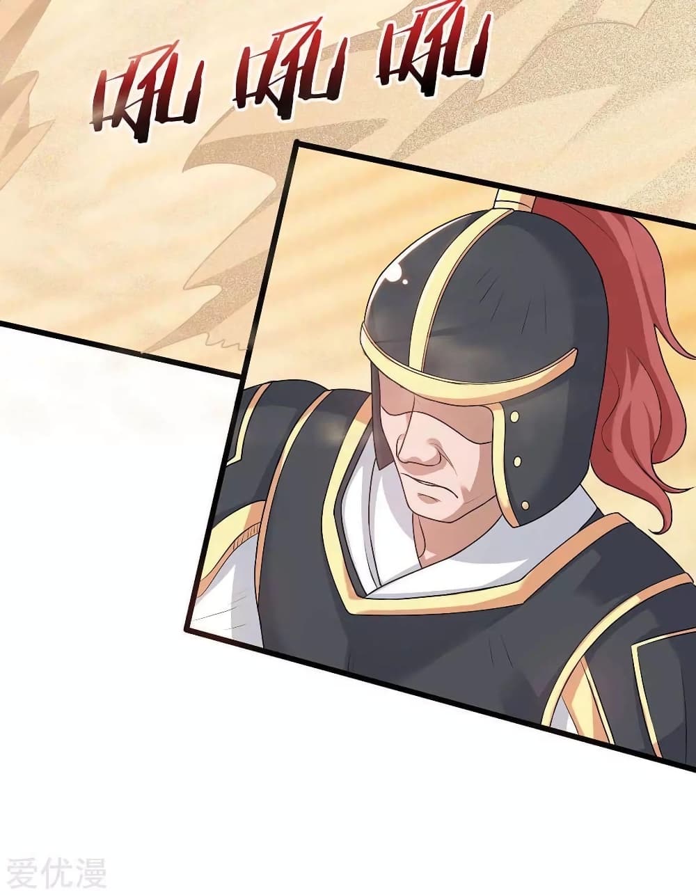 Strongest Leveling page 3