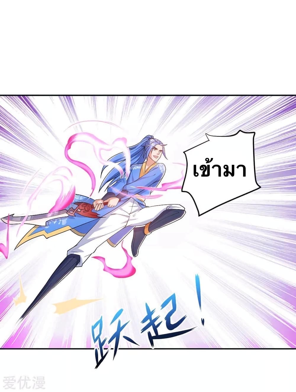 Strongest Leveling page 1
