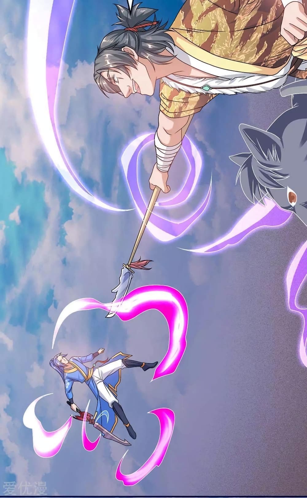 Strongest Leveling page 7