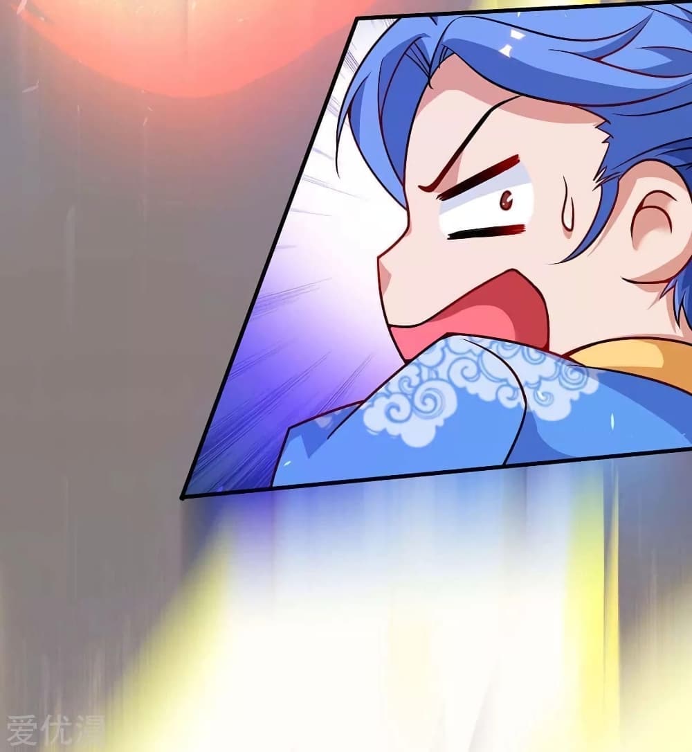 Strongest Leveling page 5